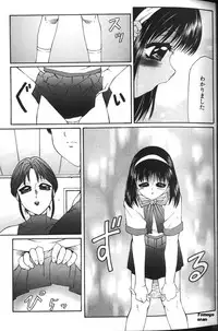 [Fuusen Club] Zecchouou - Acme King