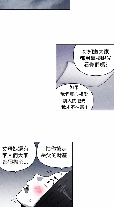 生物學的女性攻略法