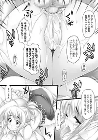 [Oohira Sunset] Nyuukan Squeeze! - Bust Feels Squeeze! [Digital]