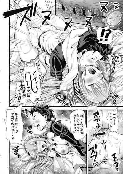 (C99) [Morishigeru Kenkyuujo (Umineko Akira)] Re: Zero na Maid-san vol. 3 (Re: Zero kara Hajimeru Isekai Seikatsu)