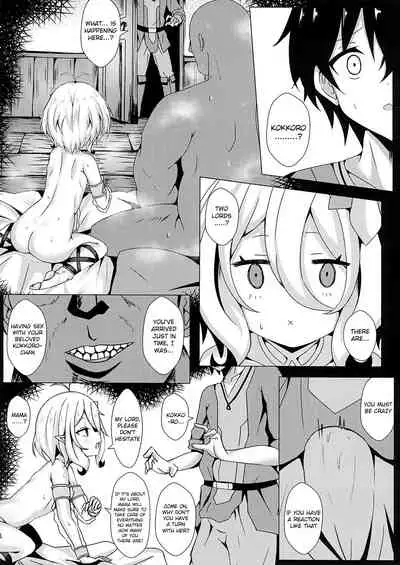 [Shiki be careful (Shiki)] Mother Fucker Doushi! Docchi o Okashite mo! Nan no Chigai mo Arya Shinee Darou ga! (Princess Connect! Re:Dive) [English] [Raknnkarscans]