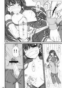 (Futaba☆Bunkasai 2) [Jenoa Cake (TakayaKi)] Tadashii? OS no Atsukaikata 1 (OS-tan) [2nd Edition 2005-05-31]