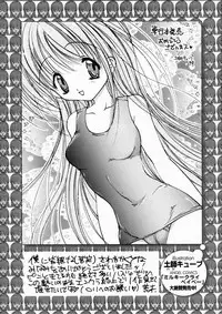 [Araki Kyouya] Russian Roulette Hyper