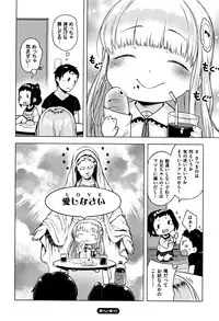 [Henreader] Onnanoko Party.