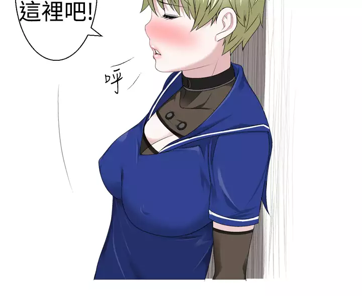 Franken Jo 为爱而生 法兰克赵 Ch.1~19 中文