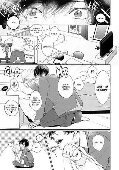 Amai Koe wa Saidai Volume de | With a Sweet Voice, in the Loudest Volume 1-3