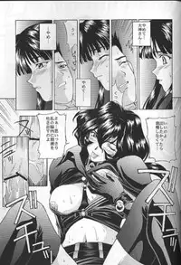 (C55) [Secret Society M (Kitahara Aki)] Yume no Mayoiji Gekan (Sakura Taisen)