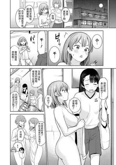 SotsuAl Cameraman to shite Ichinenkan Joshikou no Event e Doukou Suru Koto ni Natta Hanashi Ch. 1-12