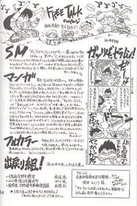 [BLACK DOG (Kuroinu Juu)] HEAVEN'S DOOR (Bishoujo Senshi Sailor Moon) [Chinese] [網上打飛機個人漢化]