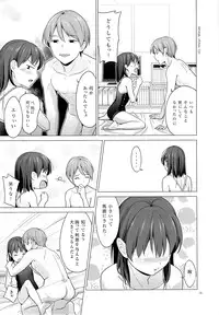 (SC57) [Hiyorimi no Sora (Hiyori Mizuki)] Suku-Mizu Syndrome