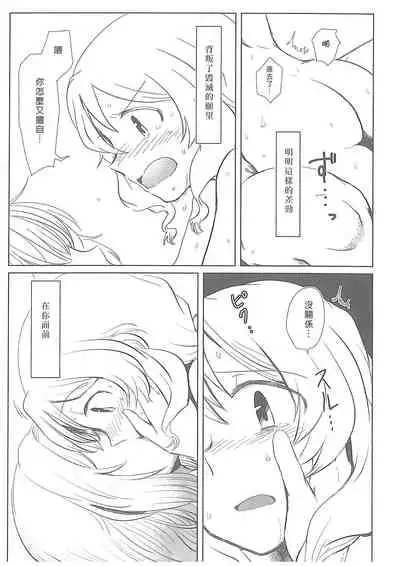 From nothing,nothing comes|漢堡牛排不能無中生有