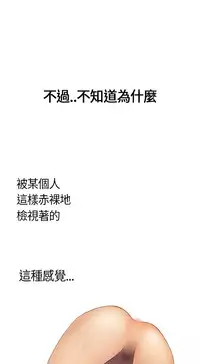 Si-Eun 诗恩 Ch.1-4 [Chinese]