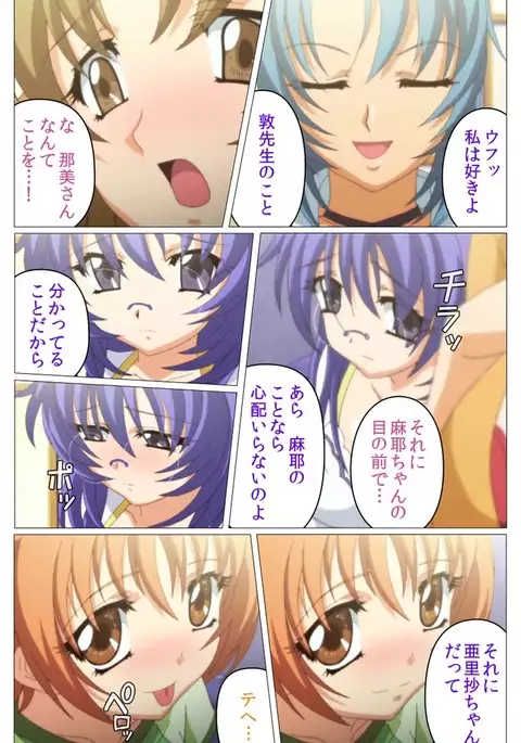 Doki Doki Oyako Lesson~Oshiete H na Obenkyou~ Dainiwa Complete Ban