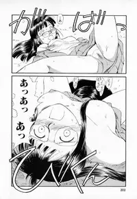 [Mutsuki Tsutomu] Dai 107 Seitokai Kiroku