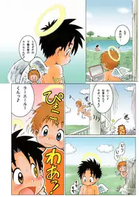 [Sennen Teikoku (Mitsui Jun)] MAGIC MOMENT [Digital]