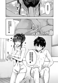 (C95) [Lv.X+ (Yuzuki N Dash)] Futago Ane + Omake no Hon | 兩個姐姐 [Chinese] [CE家族社×無邪気漢化組]