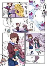 Trouble Sweets pp 1-229