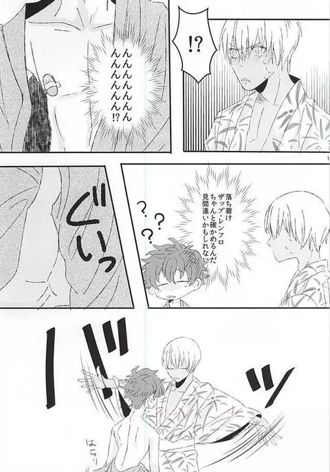 夏祭り、某所にて