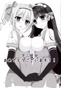 (C92) [Σ-Arts (Mikemono Yuu)] Mayoiga no Onee-san OVA-ka Kinengou Monochro Hen