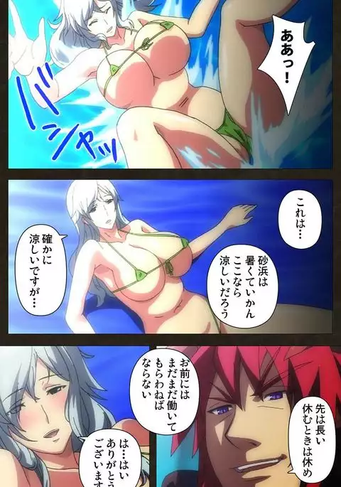 DEMONION ⁯Gaiden -Complete Han-