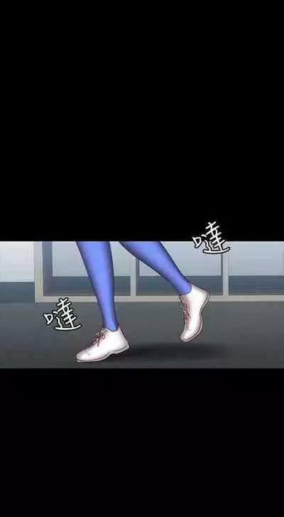 [週三] [G.HO & 高孫志] 健身教練 1-56 官方中文（連載中）