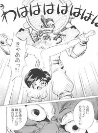 [Tokimigumi (Various)] T.C. Virgo (Various) [1996-06-23]