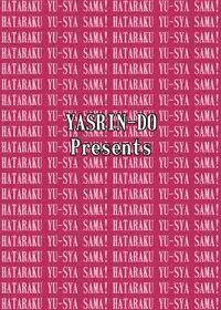 [YASRIN-DO (Yasu Rintarou)] Soap de Hataraku Yuusha-sama! | Hero working at a Soapland (Hataraku Maou-sama!) [English] [SaHa] [Digital]