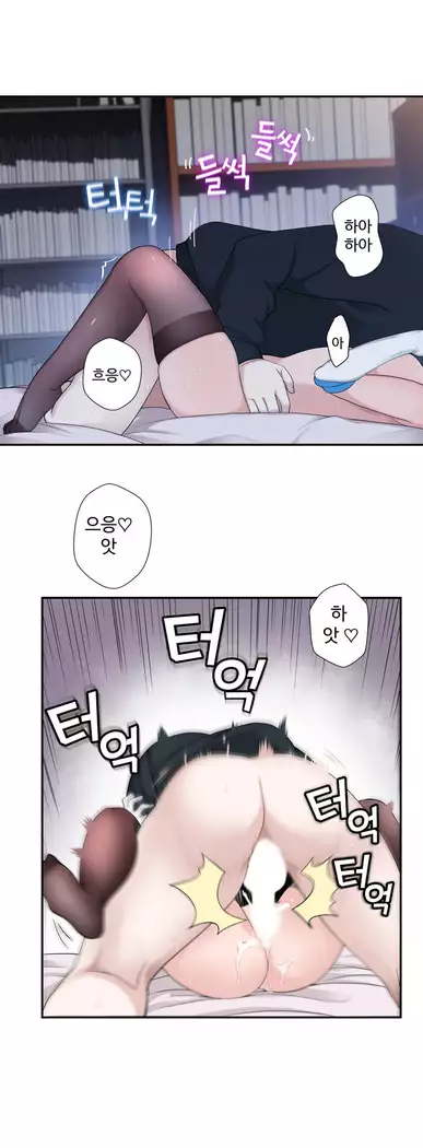 Tissue Thieves Ch.1-28