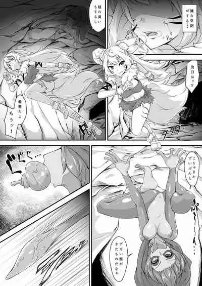 Kaeru musume marunomi