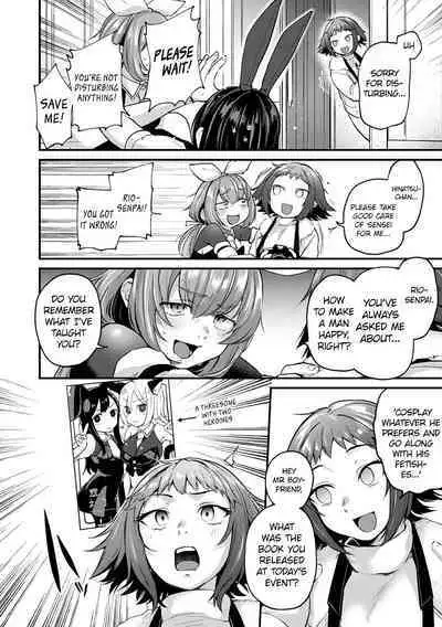 Doujin Sakka wa After 3P no Yume o Miru ka | Do Doujin Artists Dream of Threesome Sex After Work?