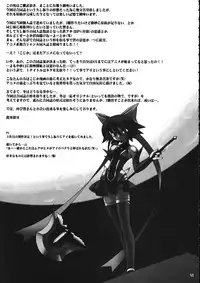 (C72) [Ruu Kikaku & Studio Wolf] Mixture (Various)