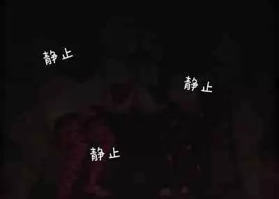 Sexual Service Mission of Knights of Favonius