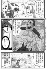 [Akatsuki Akaza Dou (Fusisya O)] THE Breeder Nikki (Monster Rancher) [Digital]