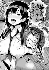 [Ichinomiya Yuu] Hatsujou Switch ~ Otosareta Shoujo-tachi ~ + Melonbooks leaflet + Toranoana Leaflet [Chinese] [无毒汉化组]