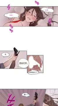 [Ramjak] Atonement Camp Ch.0-28 (Chinese)