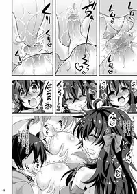 [Hasemi box (Hasemi Ryo)] Netoge no Yome to Shota no Himitsu Training (Netoge no Yome wa Onnanoko ja Nai to Omotta?) [Digital]