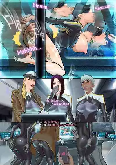 [Luan] [Crotch] Defence Force Series - Free Release of Old Works - Free to read