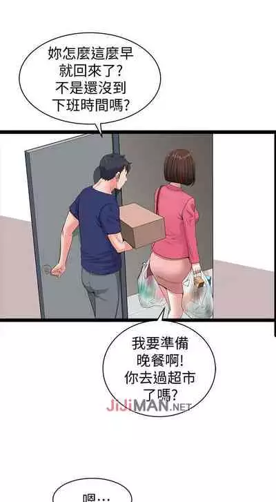 【已完结】双妻生活(作者:skyso) 第1~31话