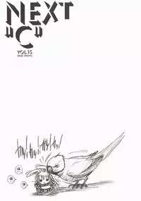 (COMIC1☆2) [MEKONGDELTA, DELTAFORCE (Route39, Zenki)] NEXT "C" Vol. 15