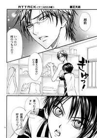 (C72) [Kozouya (Eiki Eiki, Zaou Taishi)] Kozouya Dokuhon MIX (Various)