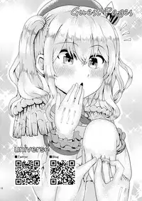 (C90) [Dschinghis Khan no Tamanegi wa Ore no Yome (Taniguchi-san)] Kashi Mashi 1 (Kantai Collection -KanColle-) [Chinese] [无毒汉化组]