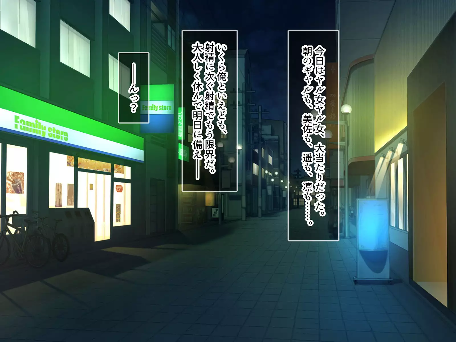 SASECO Card 2 Itsu demo Doko demo Dare to demo Oku made Okashite Sokuhame Charge!