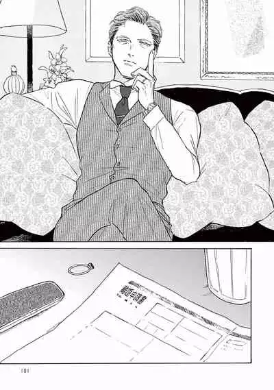 Lonely Playground 1-7