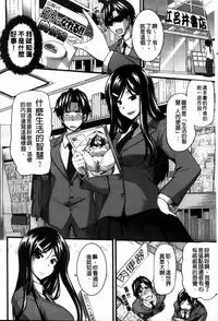 [Fue] フェラピュア[chinese]