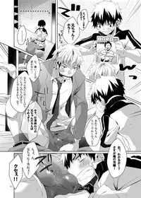 (C85) [R.C.I (Hazaki)] B'+