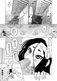 [Zenra Yashiki] Okosama Basket [Digital]