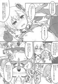 (Prism Jump 20) [Unagigoya (Sakura Puchilo)] Tick Tock Super Ketsuhame Time (PriPara)