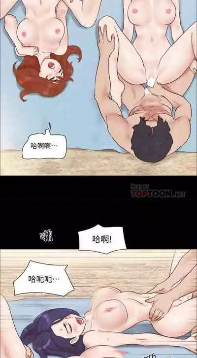 【周五连载】协议换爱(作者:遠德) 第1~62话