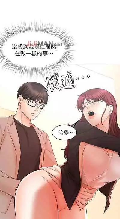 【周一连载】业绩女王(作者:洗髮精&耀安) 第1~33话