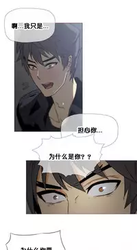 HouseHold Affairs 【卞赤鲤个人汉化】1~30话（持续更新中）